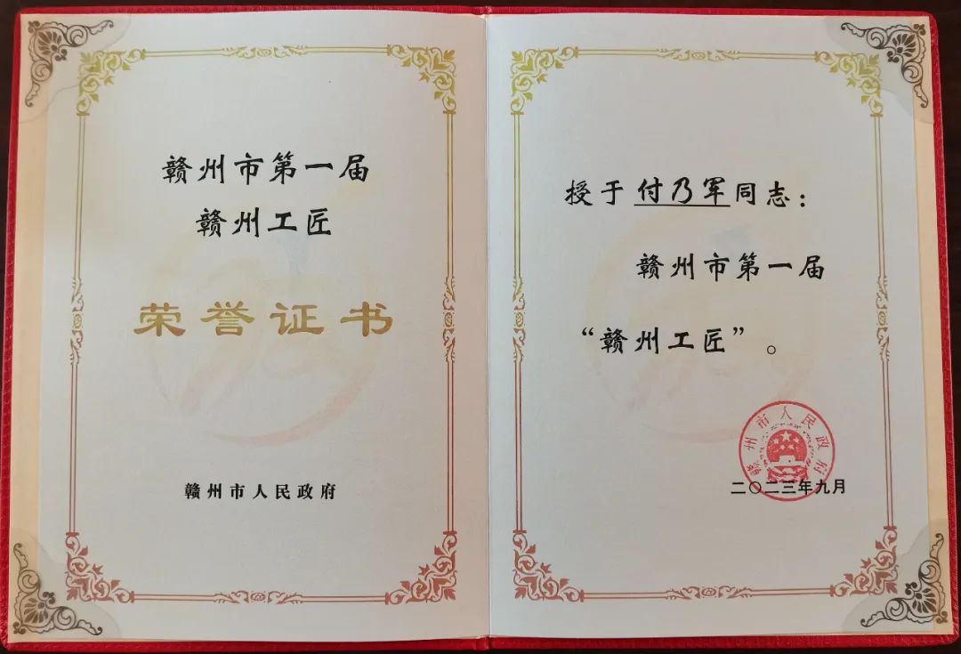 1696985432835634.jpg 圖片1.jpg