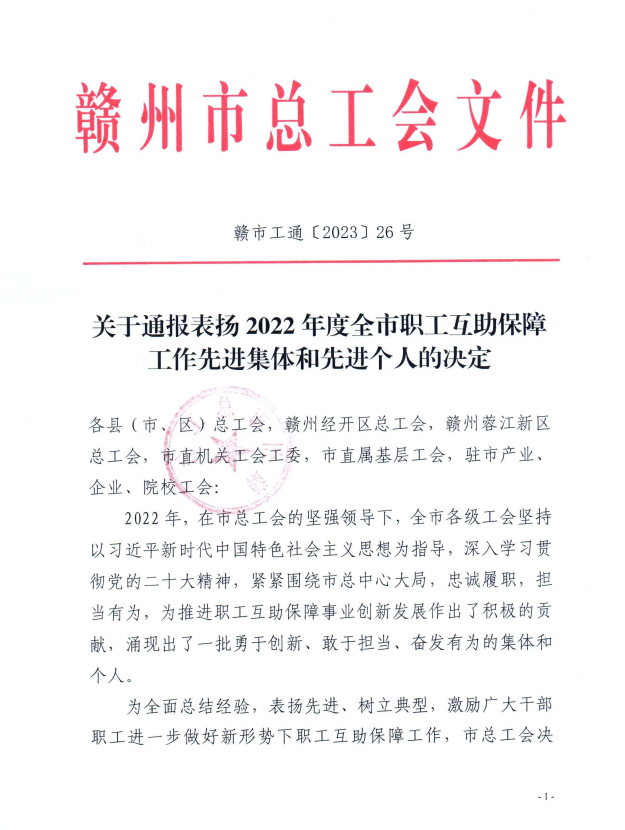 1698281507838517.png 圖片1.png