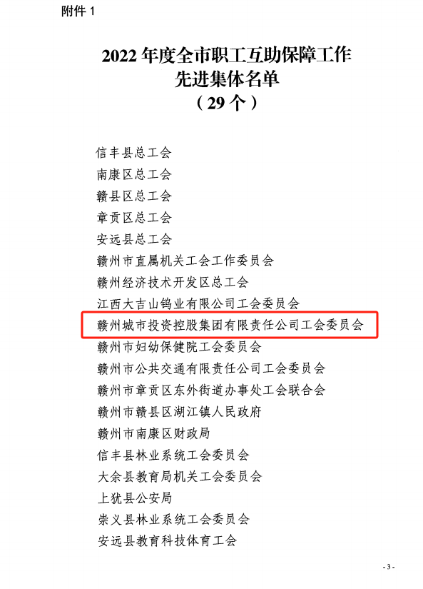 1698281547100023.png 圖片2.png